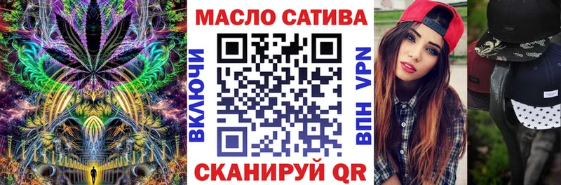 Дистиллят ТГК вейп с тгк  Заводоуковск 