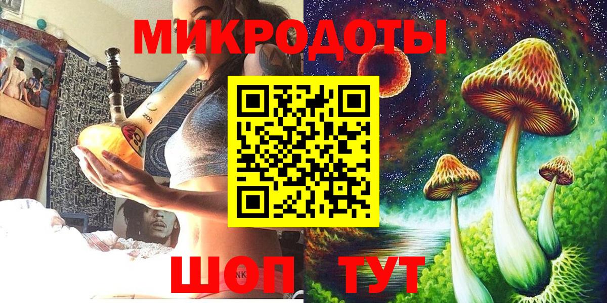 Заводоуковск  Галлюциногенные грибы MAGIC MUSHROOMS  Вход с VPN 