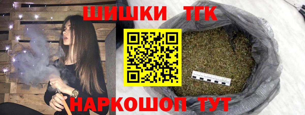 Заводоуковск  Конопля ГИДРОПОН  Марихуана планчик  Шишки марихуана индика  Вход с VPN  Каннабис план 